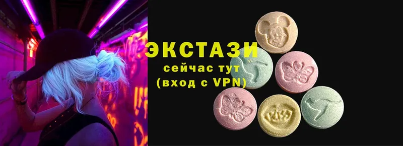 ЭКСТАЗИ louis Vuitton  как найти наркотики  Моздок 